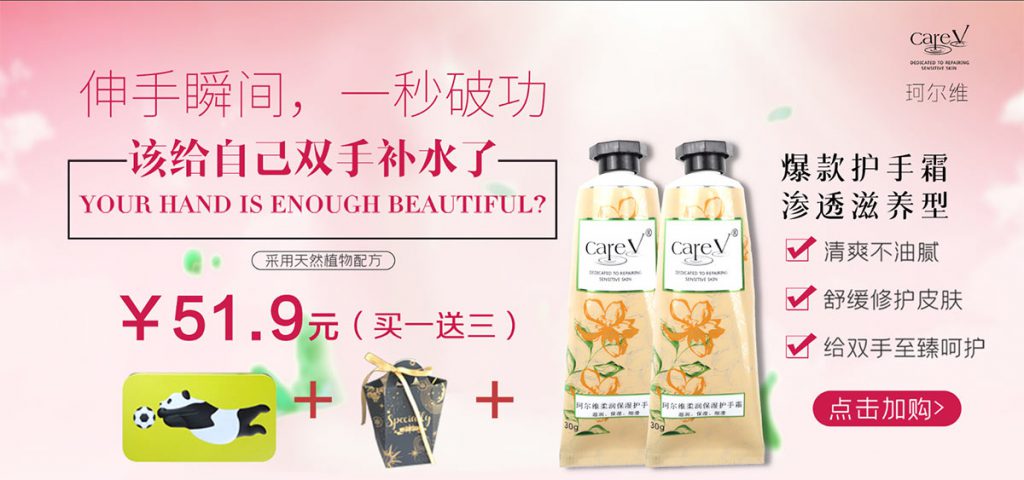 珂尔维护手霜两支组合装活动
