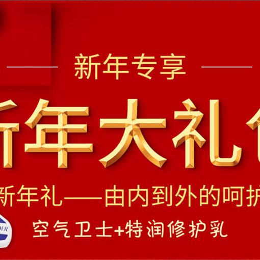珂尔维2020新年大礼包