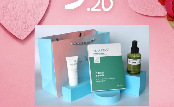 520限定礼盒三：浪漫定价52.00元，守护她的夏日香气与清爽