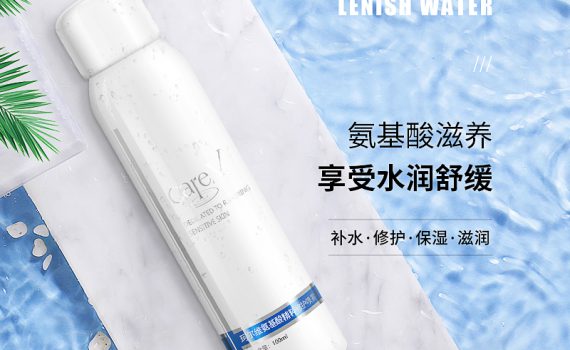 careV珂尔维氨基酸精萃修护喷雾