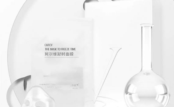 珂尔维凝时面膜