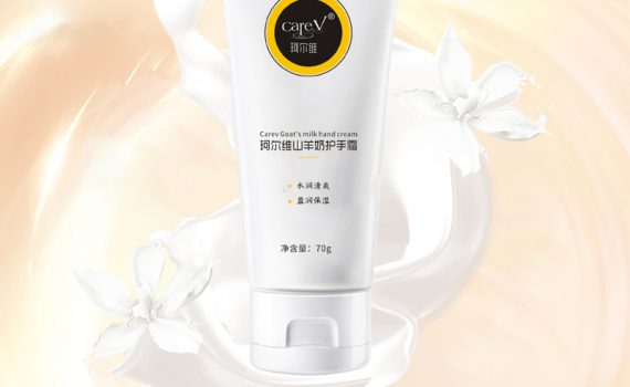 careV珂尔维山羊奶护手霜