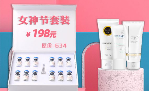女神节惊喜套装：冻干粉6对+护手霜70g+修护乳60ml+素颜霜30g